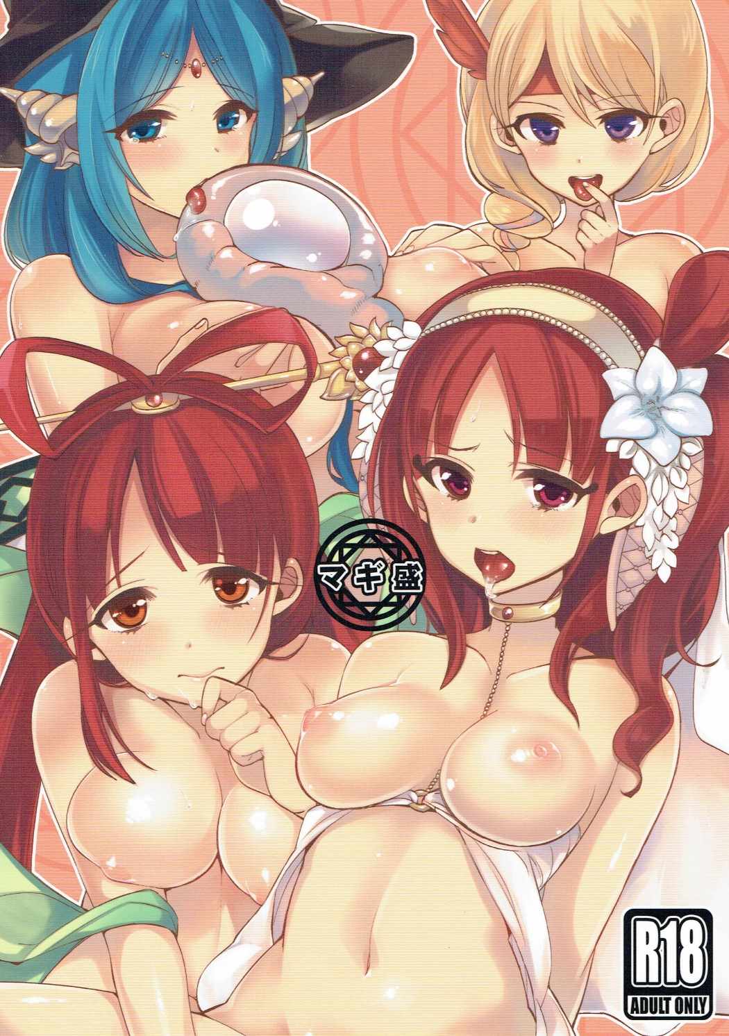 Magi Mori page 1 full