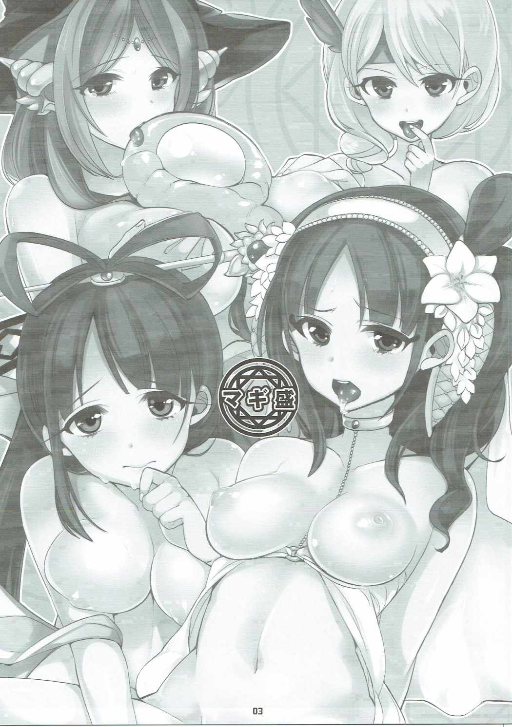 Magi Mori page 2 full