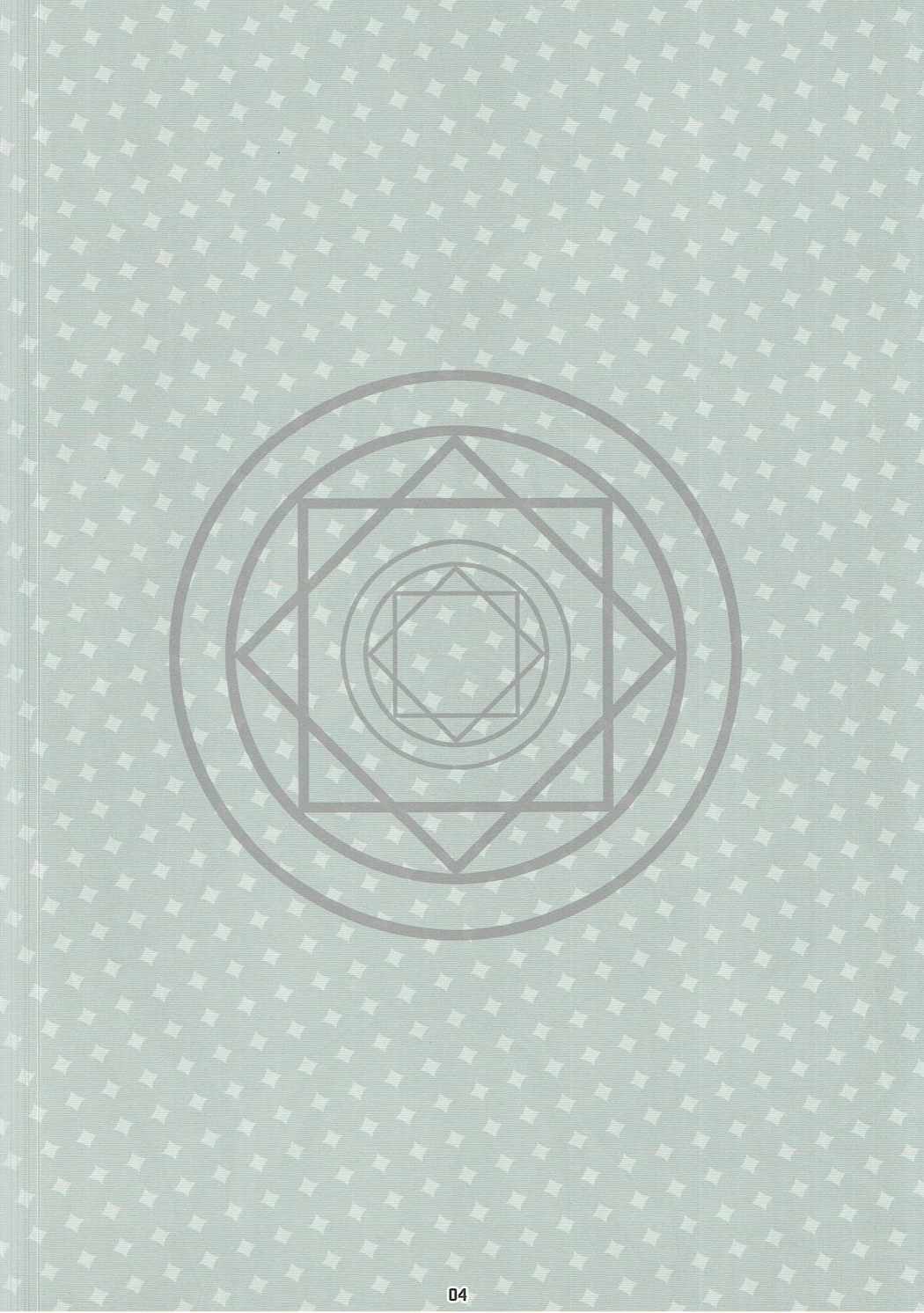 Magi Mori page 3 full