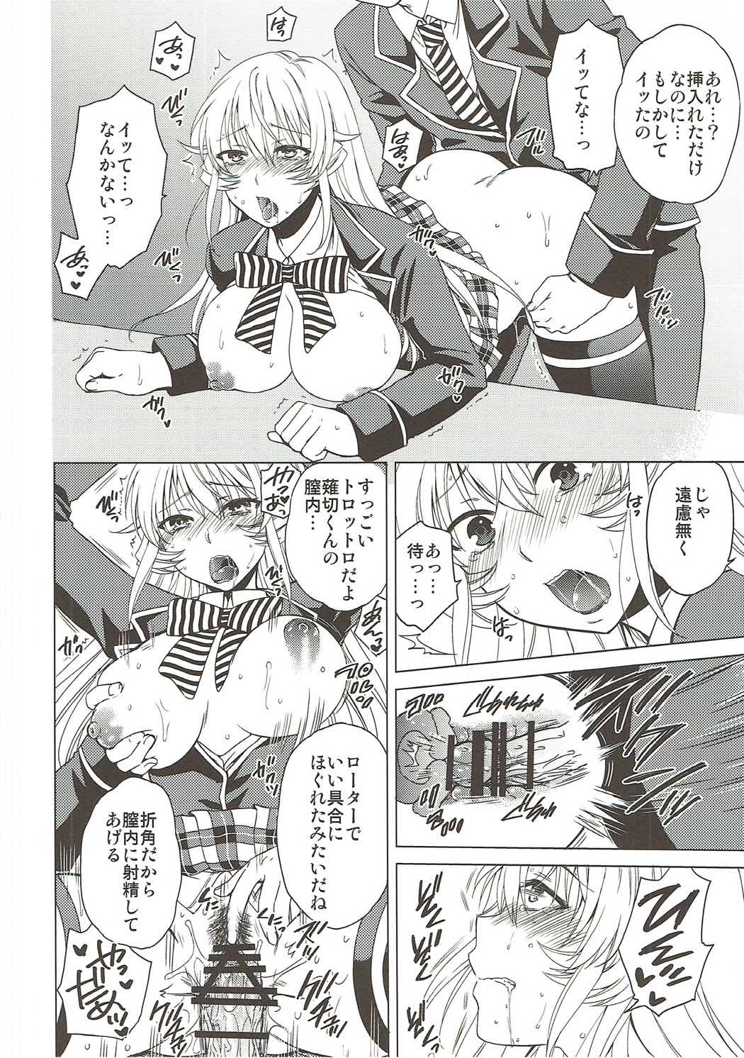 COLORED ERINA page 8 full