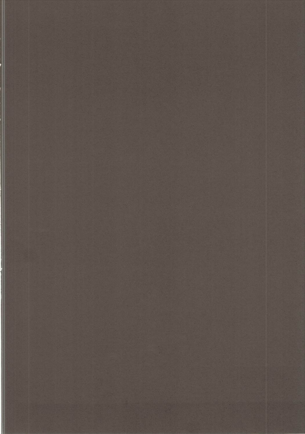 Yasashii Aoba-chan ga Suki...!? page 3 full