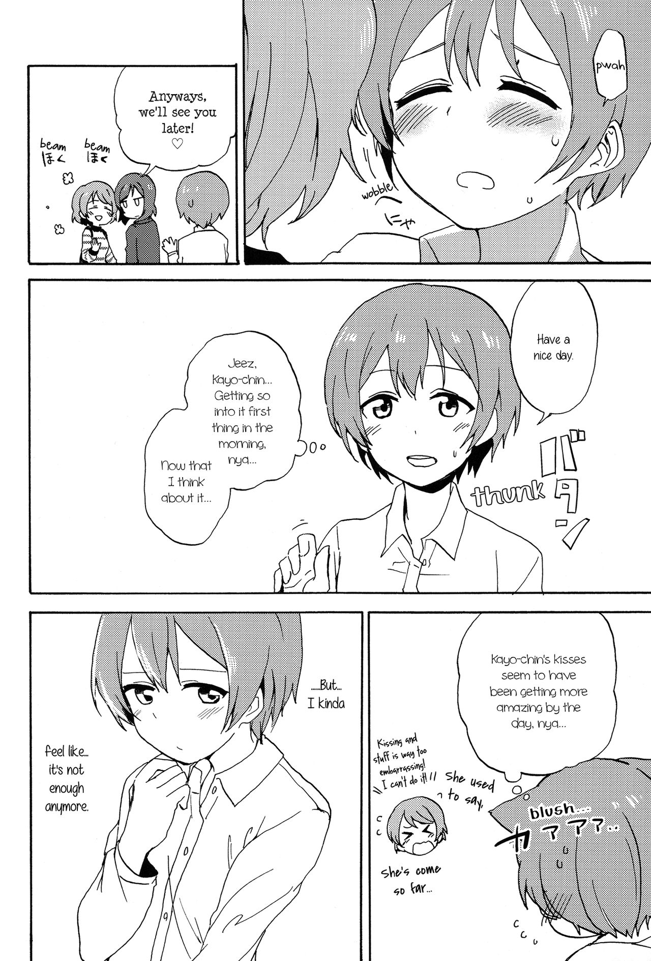 MakiRinPana Dousei Lesson 3.5 | MakiRinPana's Lessons on Living Together 3.5 page 4 full