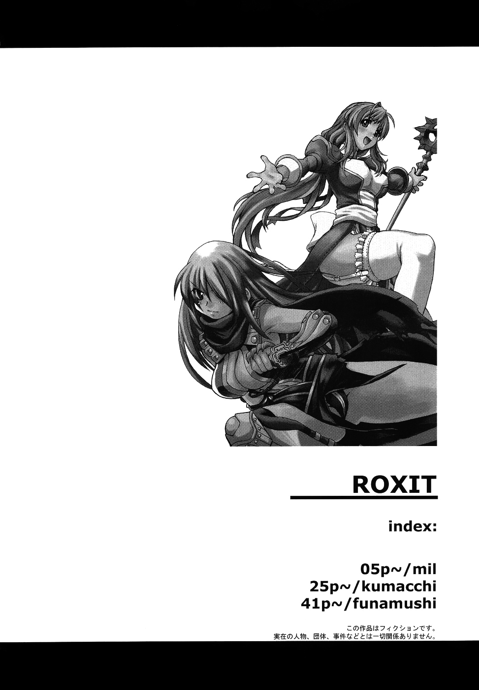 Roxit page 3 full