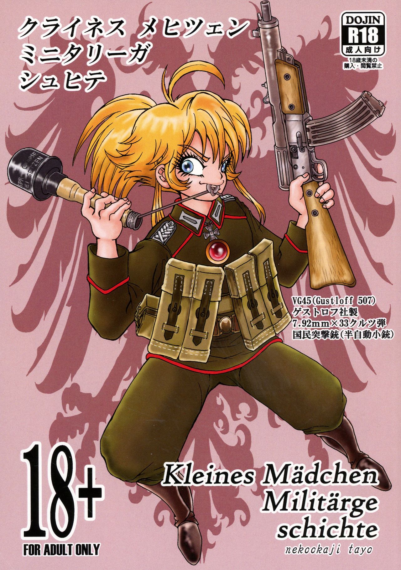 Kleines Mädchen Militärgeschichte page 1 full