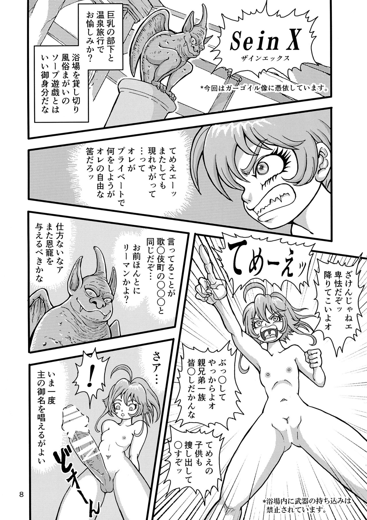 Kleines Mädchen Militärgeschichte page 8 full