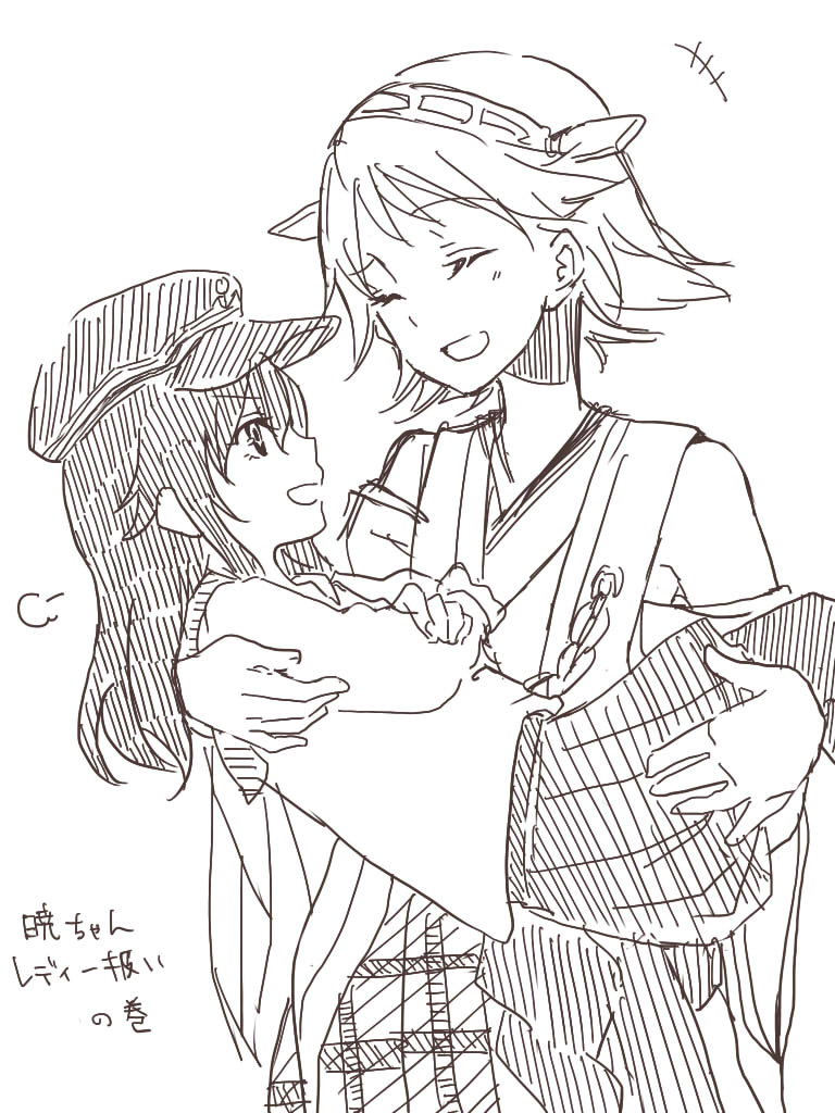 KanColle Matome page 8 full