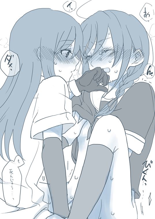 KanColle Matome page 9 full