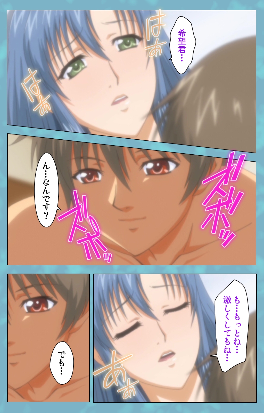 Hitozuma Sailor Fuku Clinic Zenpen Complete Ban page 10 full