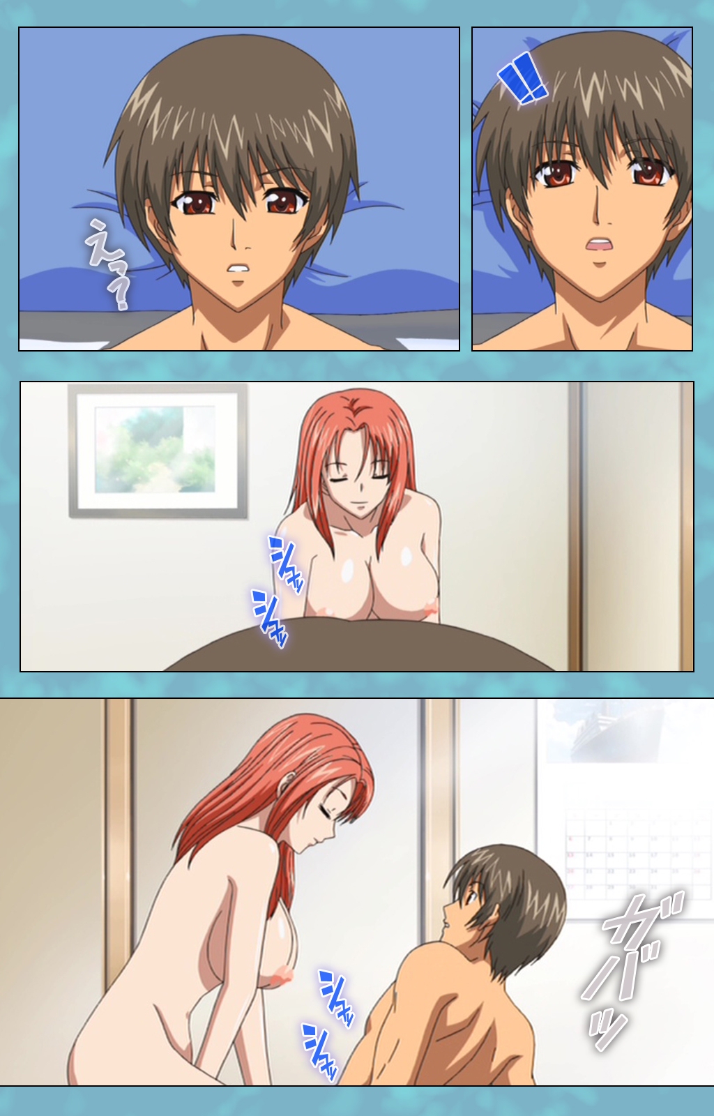 Hitozuma Sailor Fuku Clinic Zenpen Complete Ban page 4 full