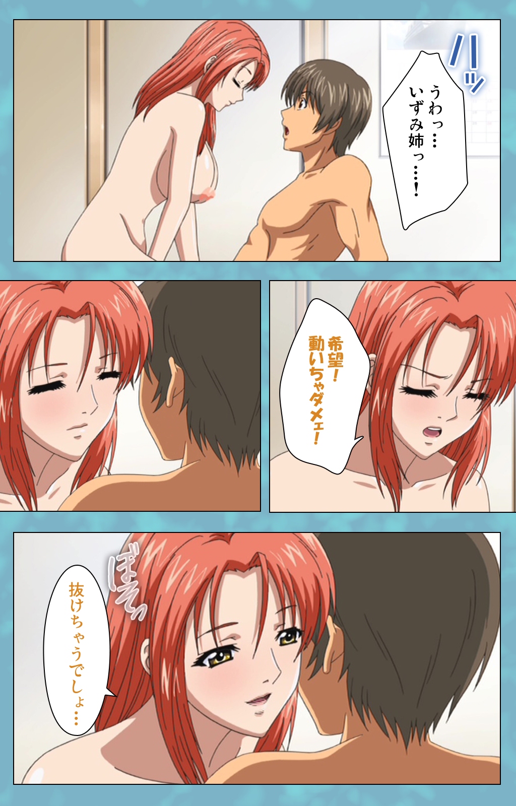 Hitozuma Sailor Fuku Clinic Zenpen Complete Ban page 5 full