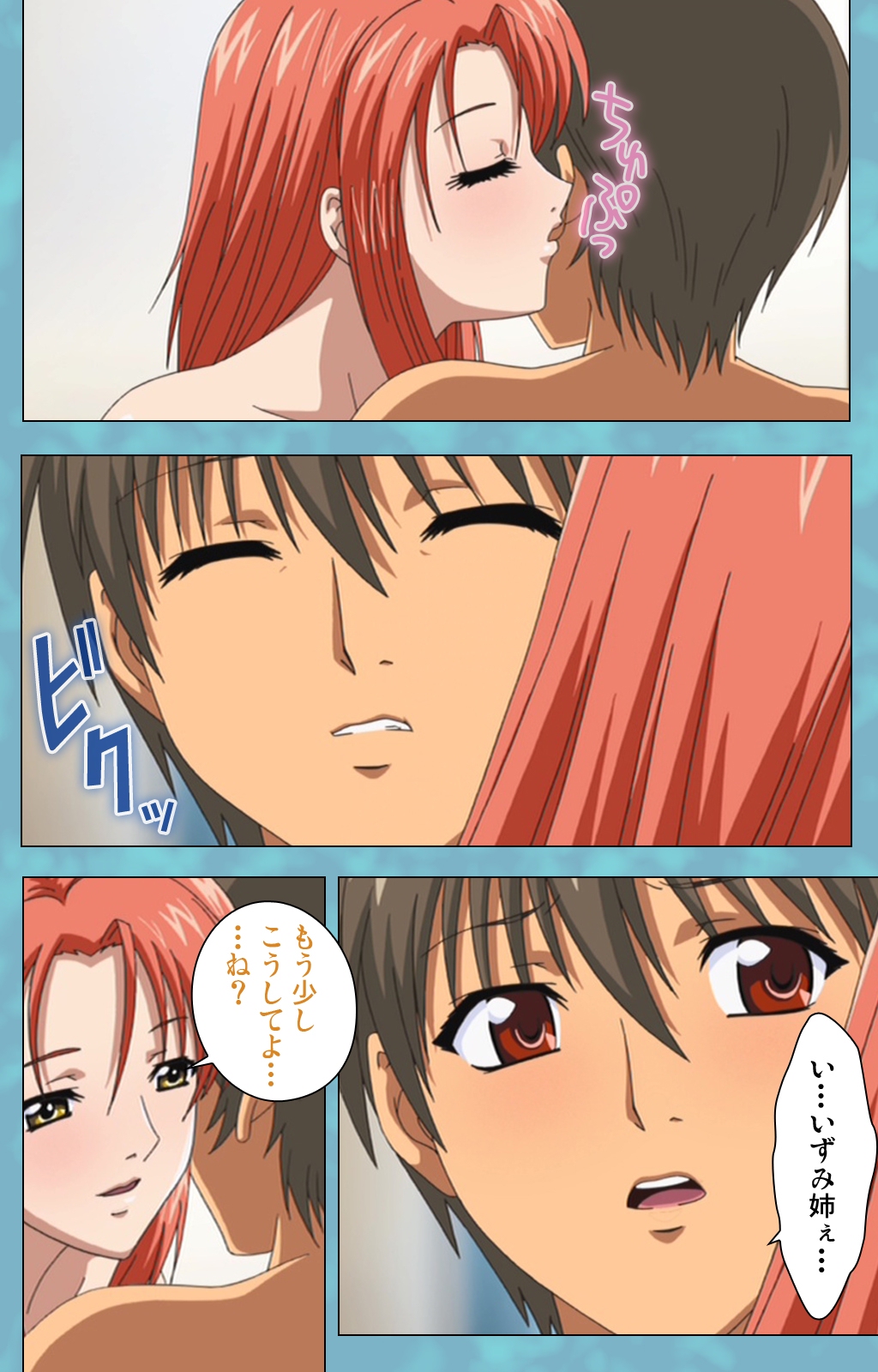 Hitozuma Sailor Fuku Clinic Zenpen Complete Ban page 6 full