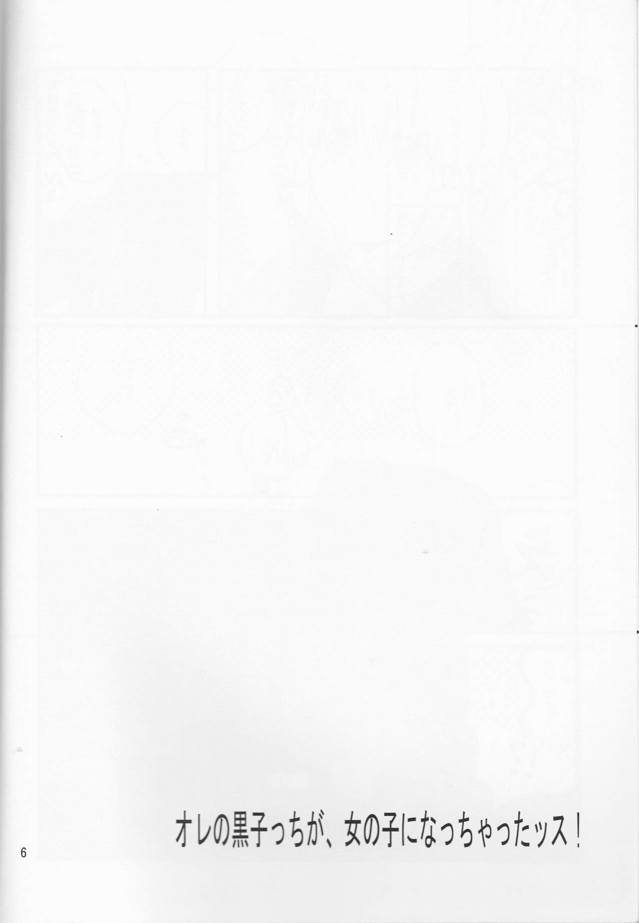 Ore no Kurokocchi ga Onnanoko ni Nacchattassu! page 6 full