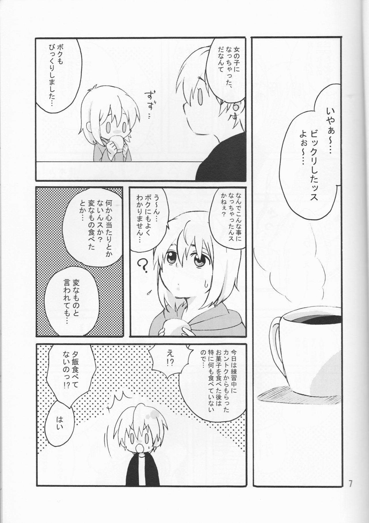 Ore no Kurokocchi ga Onnanoko ni Nacchattassu! page 7 full