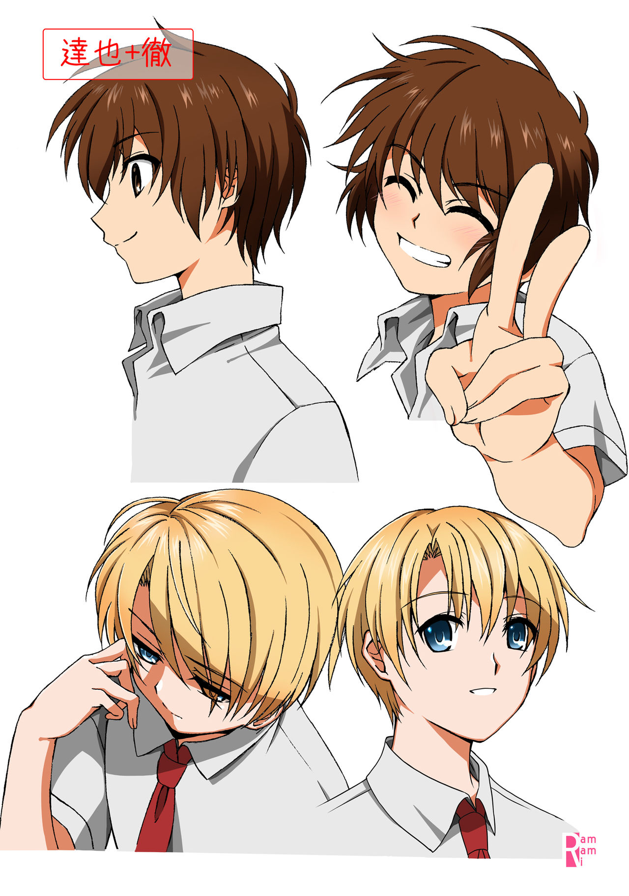 HOPE Soushuuhen01 page 10 full