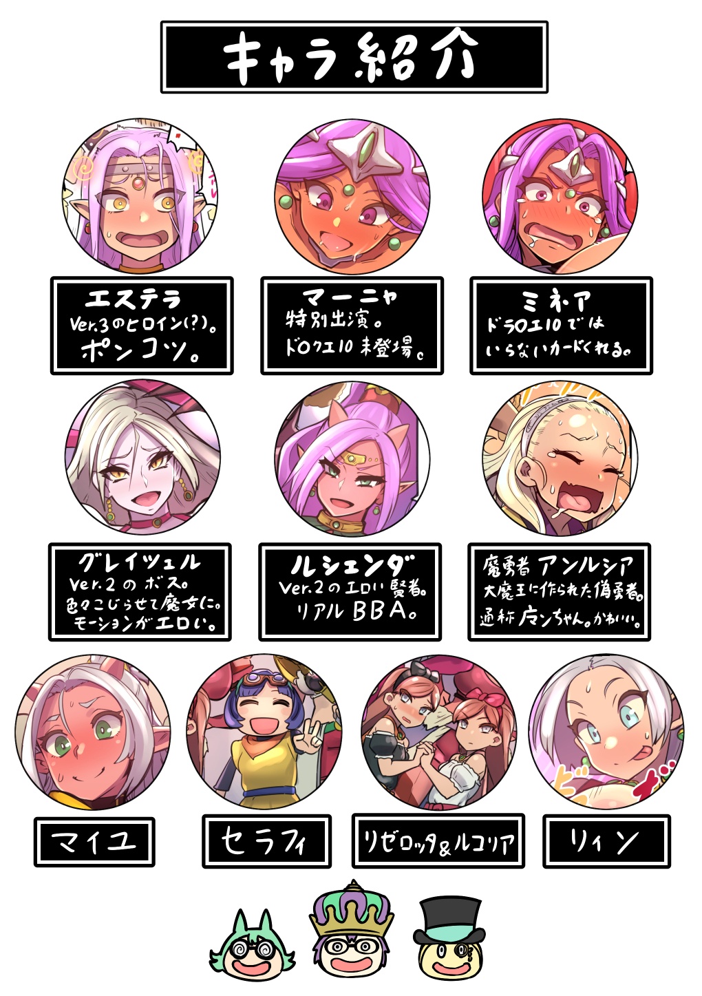 Kono Sakiiki Fuan na Ver. 3 ni Shukufuku o! + page 2 full