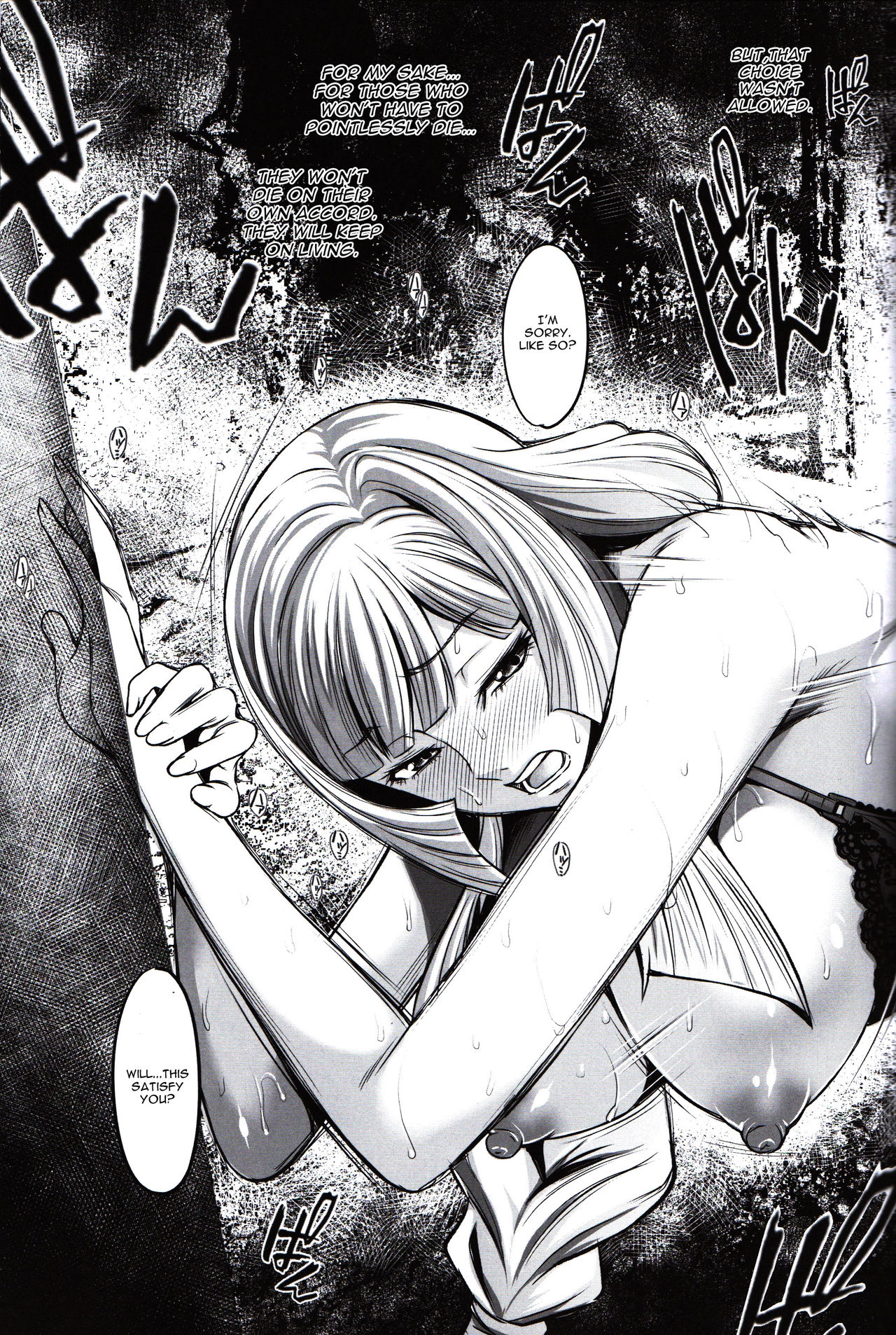 K ~Watashi ni Ranbou shite kudasai~ page 4 full