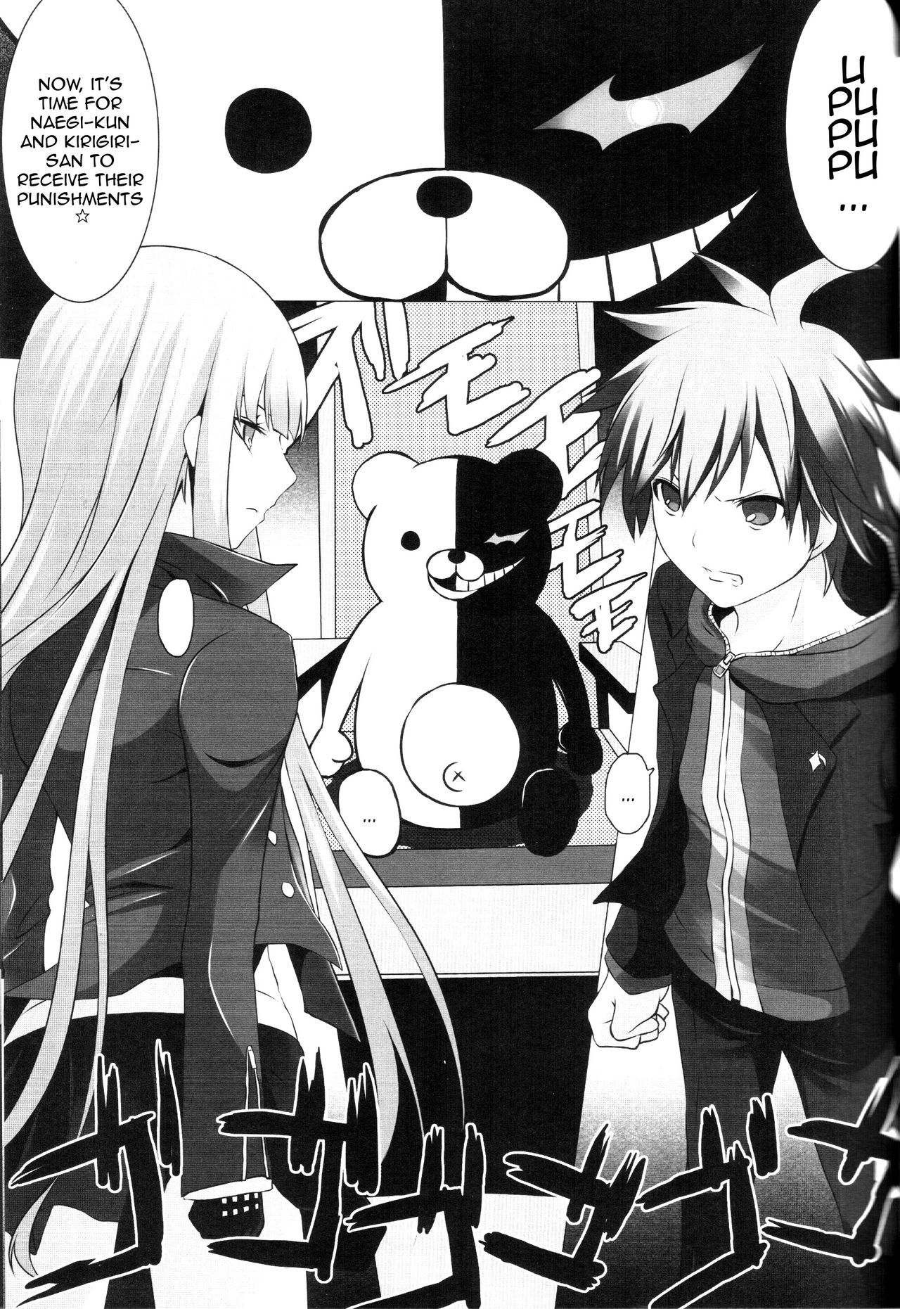 Monokuma File page 5 full