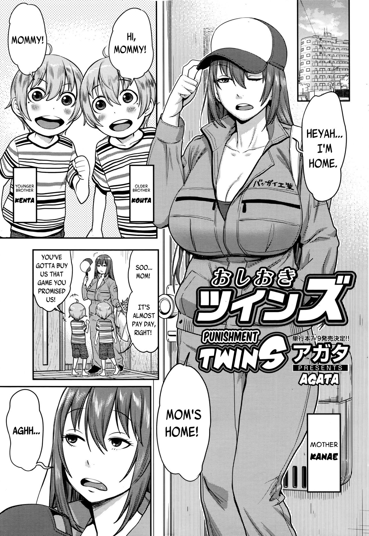 Oshioki Twins | Punishment Twins page 5 full