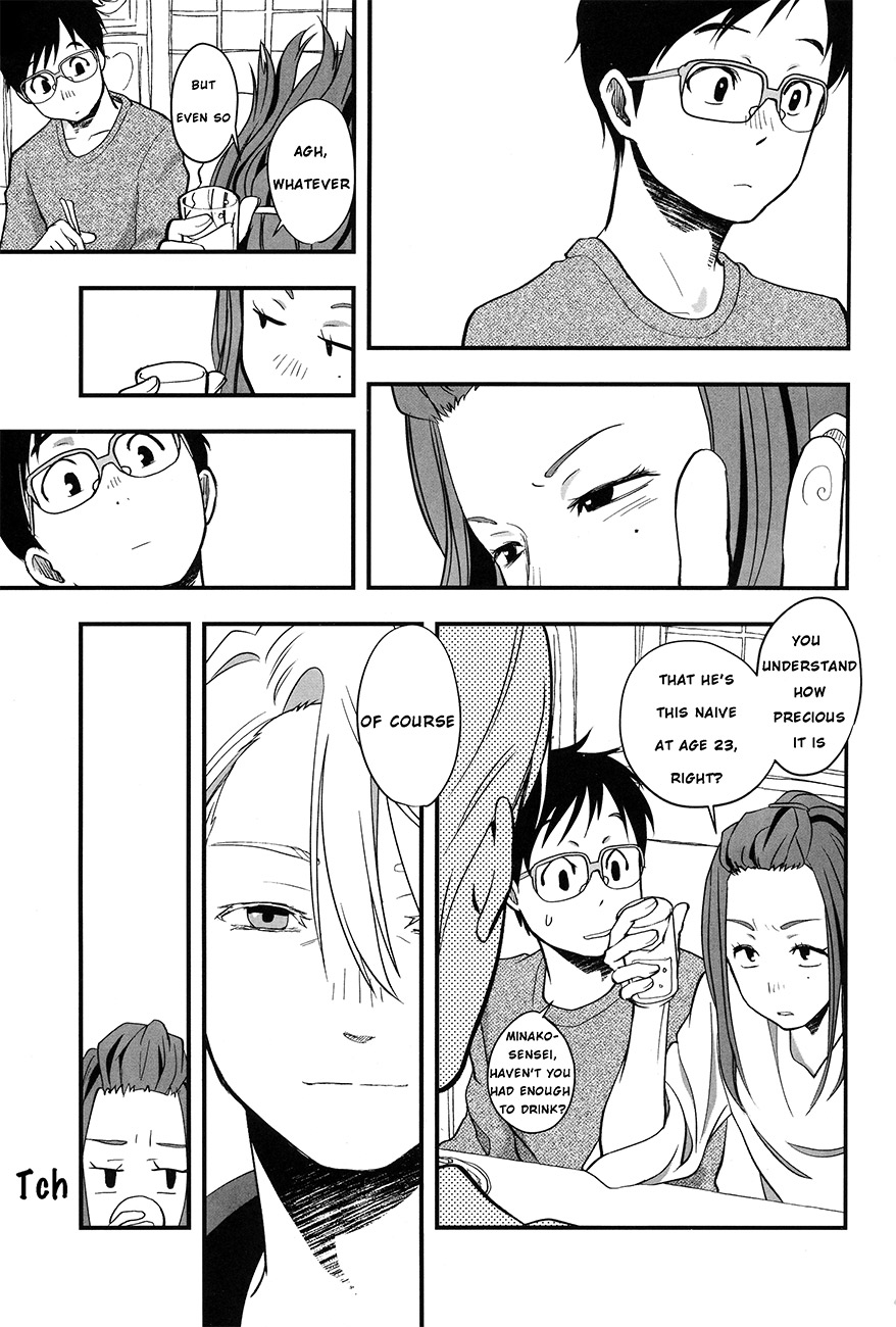NOW BE SILENT page 10 full