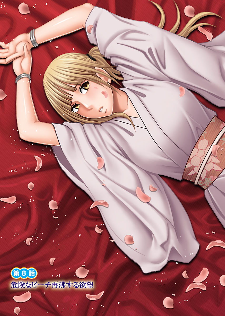 Binkan Idol to Kaikan Ghost Ge page 5 full