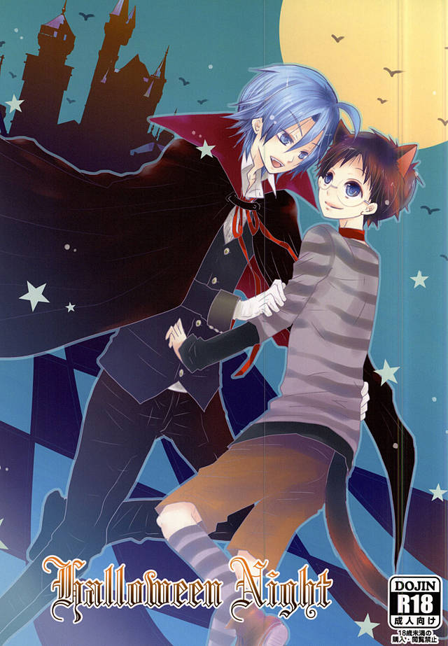 Halloween Night page 1 full