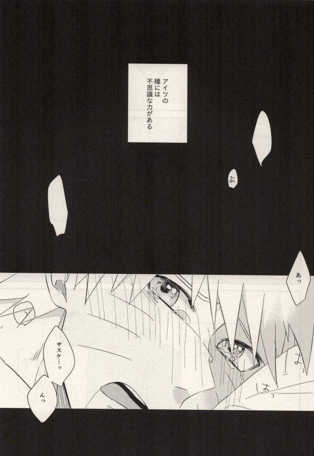 fluorite page 2 full