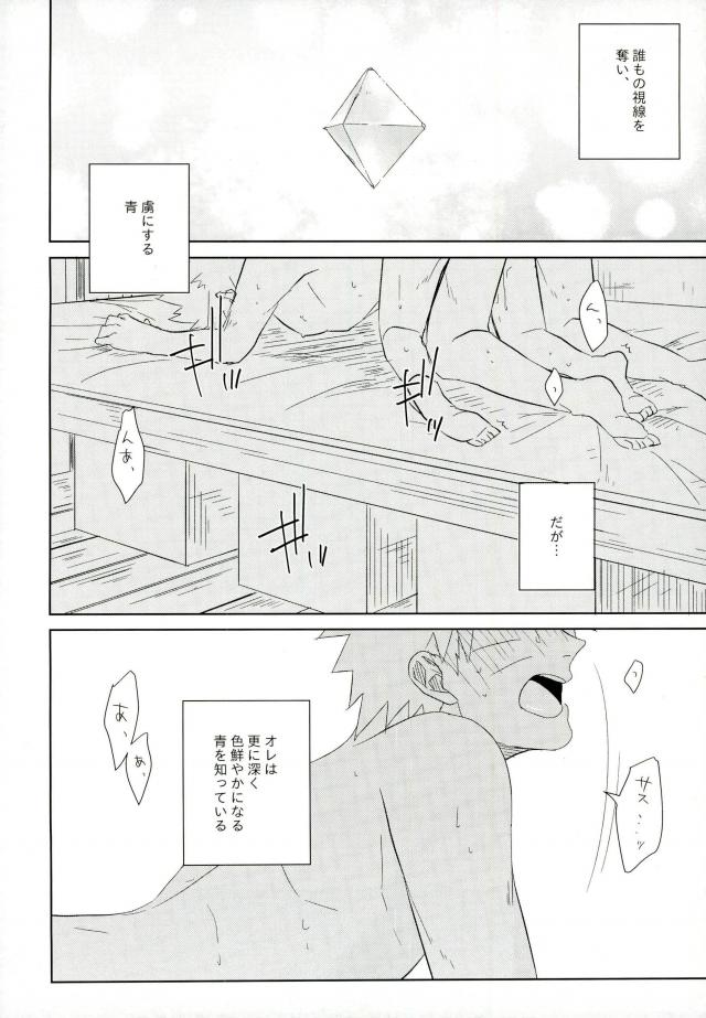 fluorite page 3 full