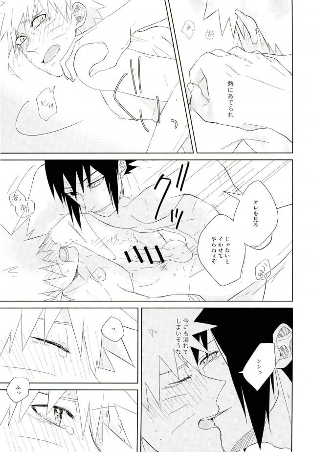 fluorite page 4 full