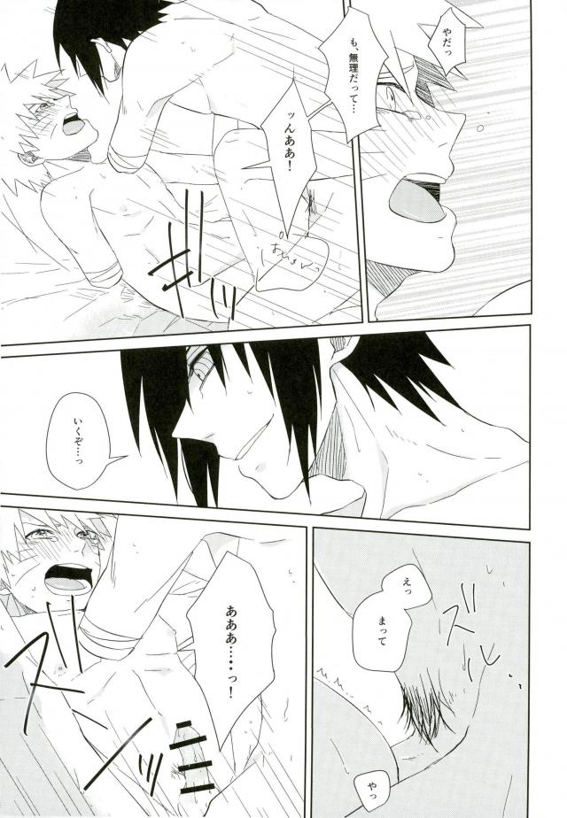 fluorite page 6 full