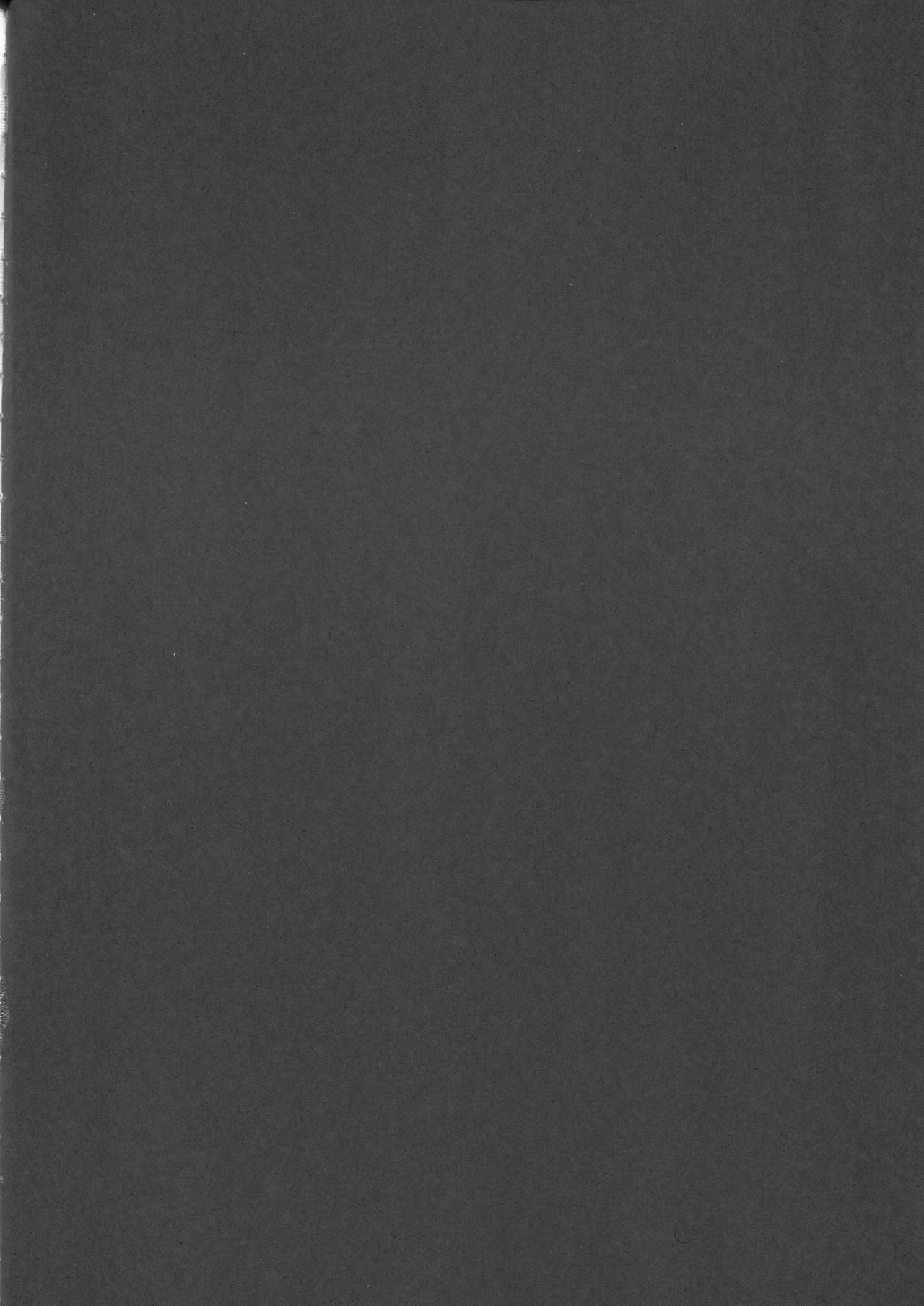 Oyoganai Futari page 3 full