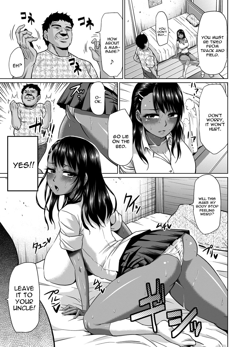 Meikko ga Kuru! page 3 full