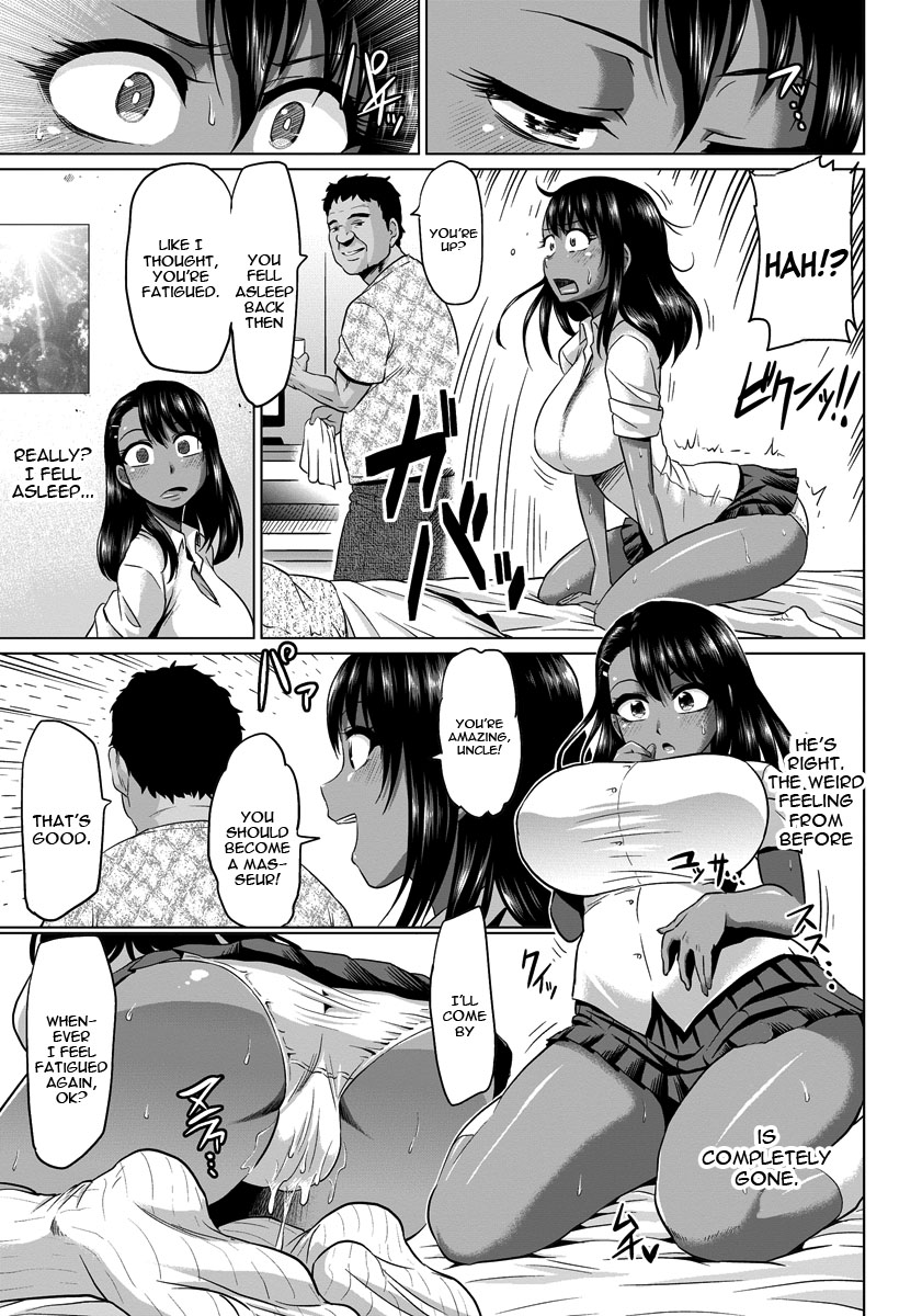 Meikko ga Kuru! page 7 full