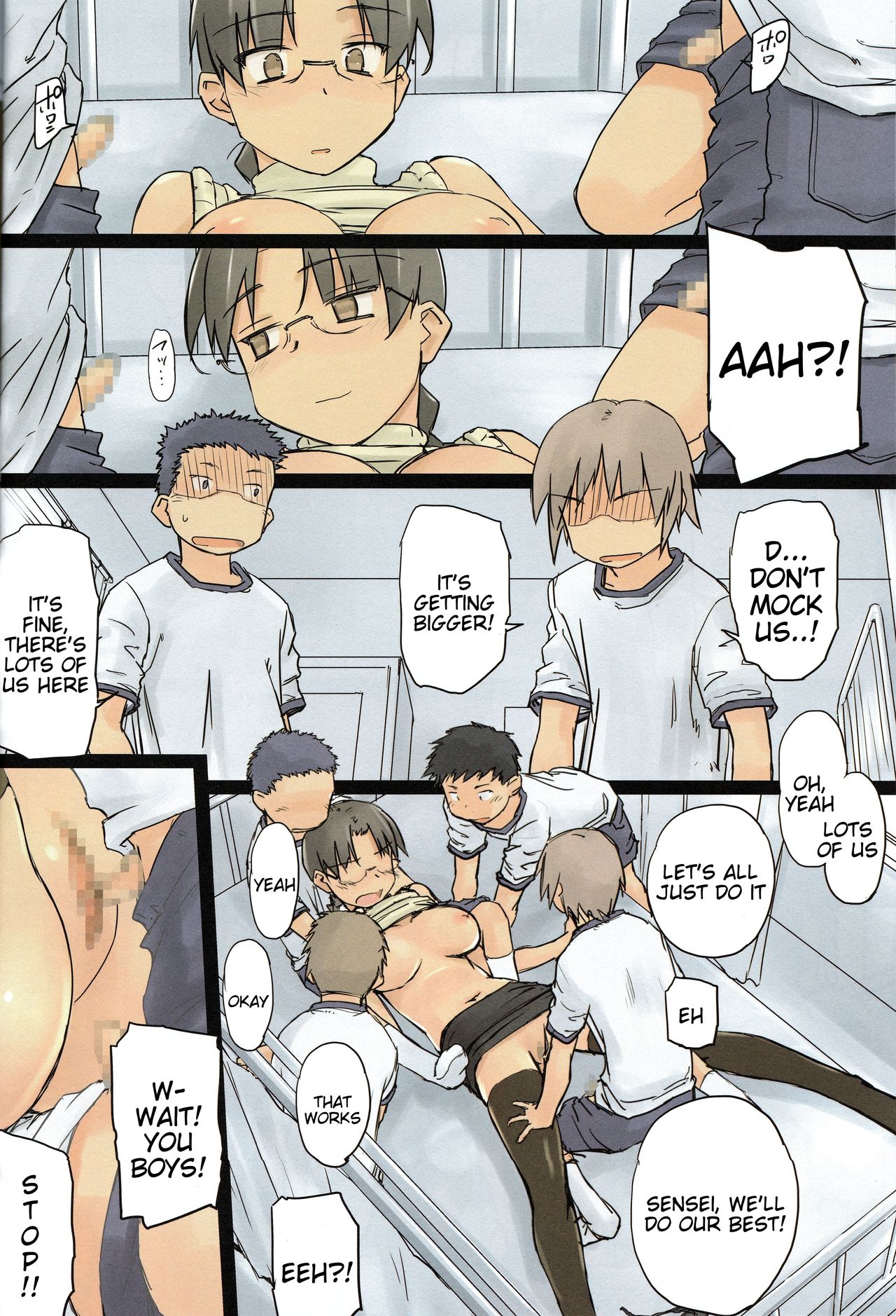 12:30/ a summer day page 8 full