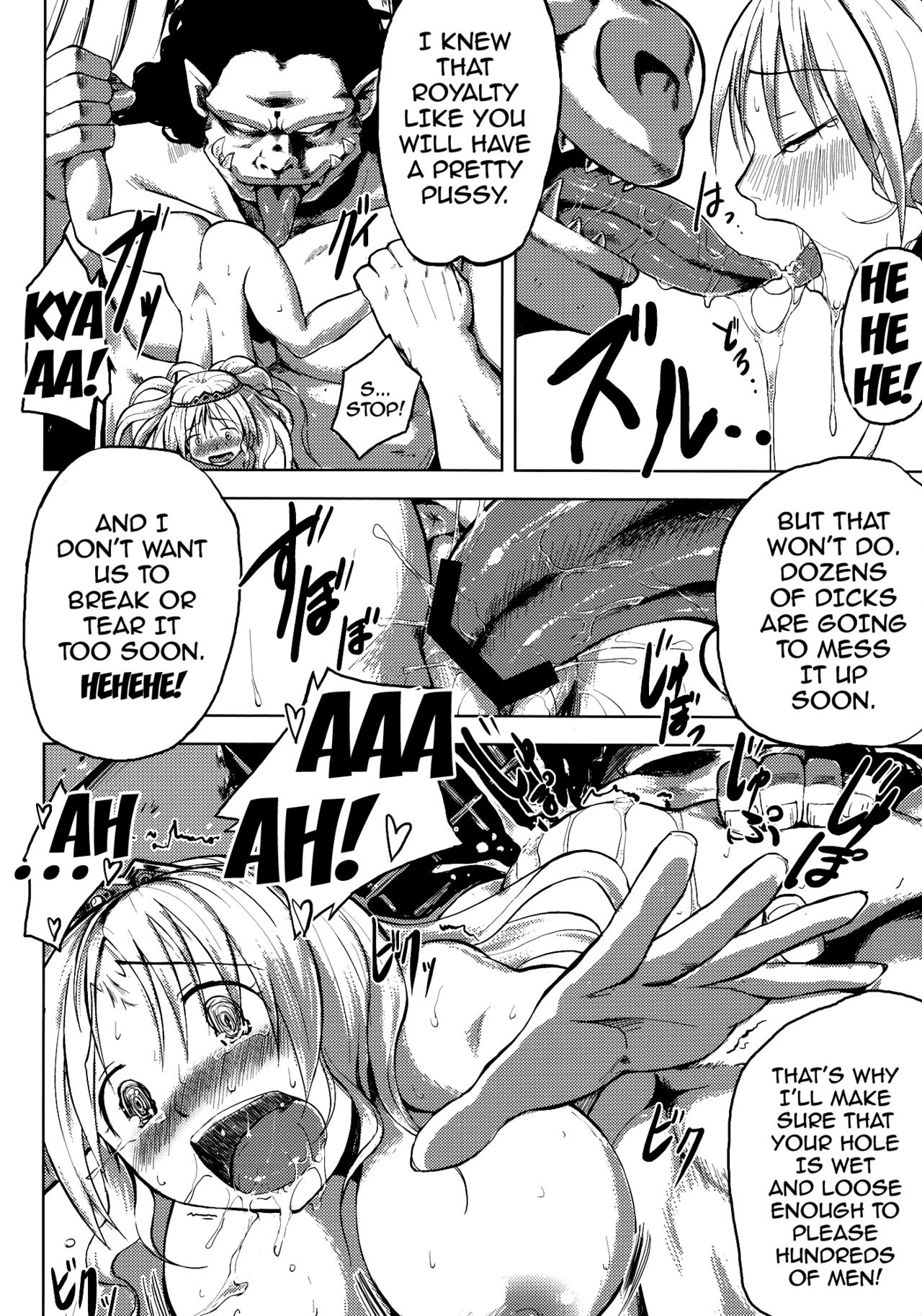 Ishukan. page 9 full