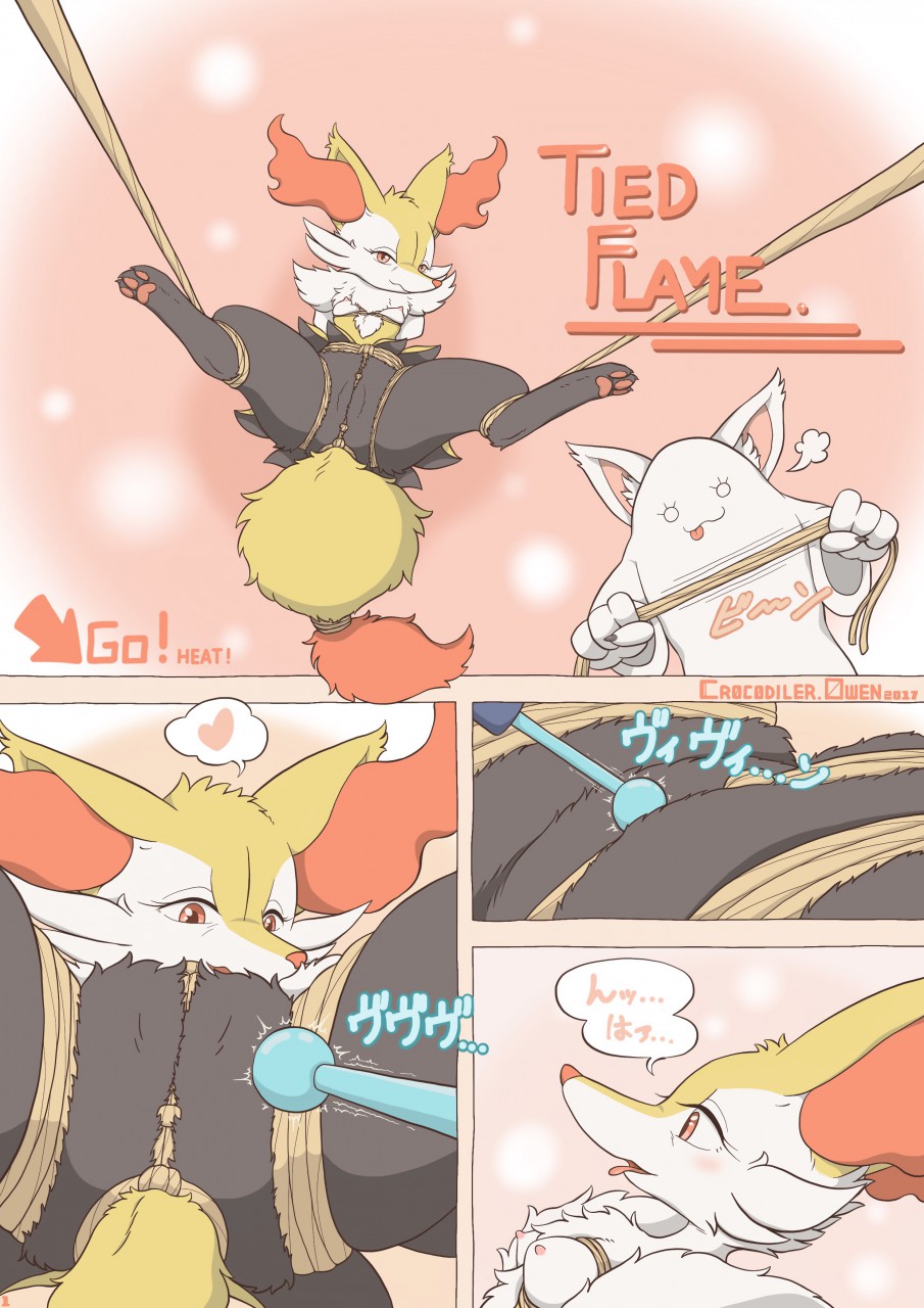 Tied Flame page 1 full