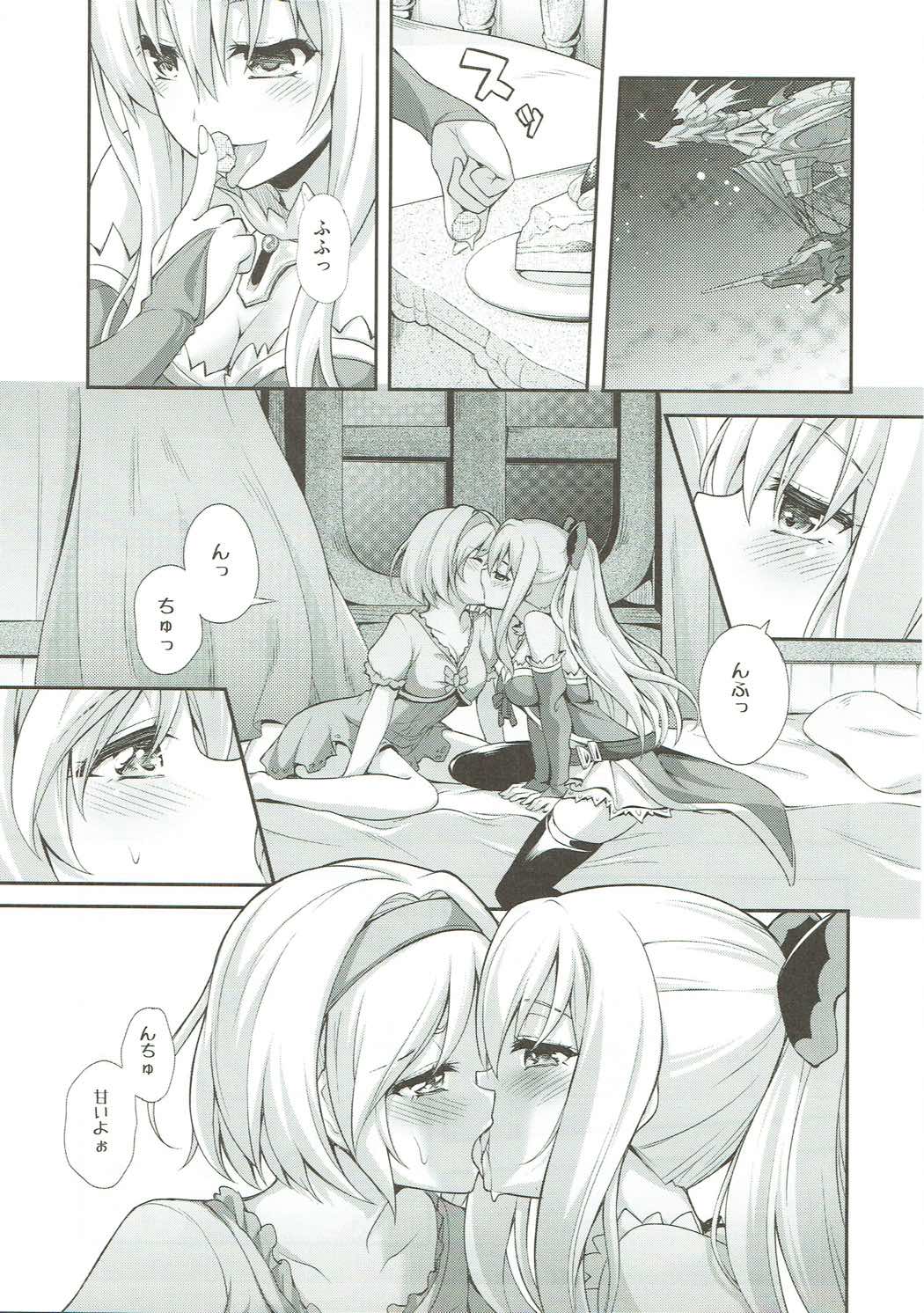 Kokoro o Umeau Yuri Nirin page 4 full