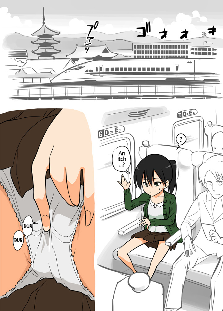 Ecchi na Ka ni Gochuui o! - Shinkansen Hen - | Beware the Ecchi Mosquito! - Shinkansen Edition - page 2 full