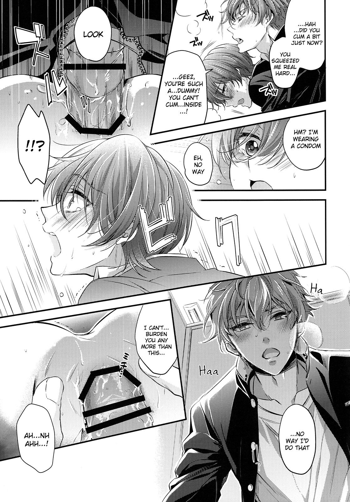 Aniki ga Kakkoyokute Shinpaisugiru! | My Older Brother Is So Cool It Makes Me Anxious! page 10 full