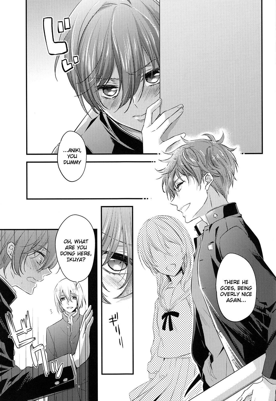 Aniki ga Kakkoyokute Shinpaisugiru! | My Older Brother Is So Cool It Makes Me Anxious! page 2 full