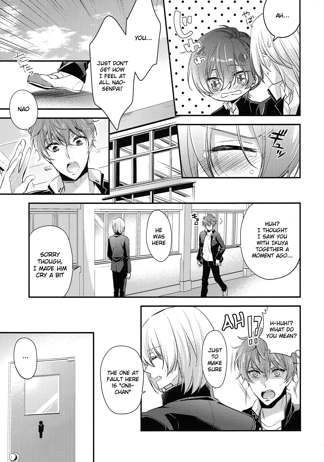 Aniki ga Kakkoyokute Shinpaisugiru! | My Older Brother Is So Cool It Makes Me Anxious! page 4 full