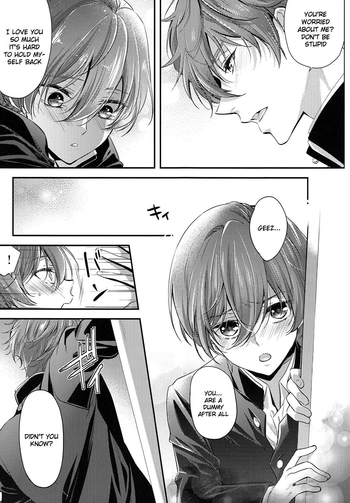 Aniki ga Kakkoyokute Shinpaisugiru! | My Older Brother Is So Cool It Makes Me Anxious! page 6 full