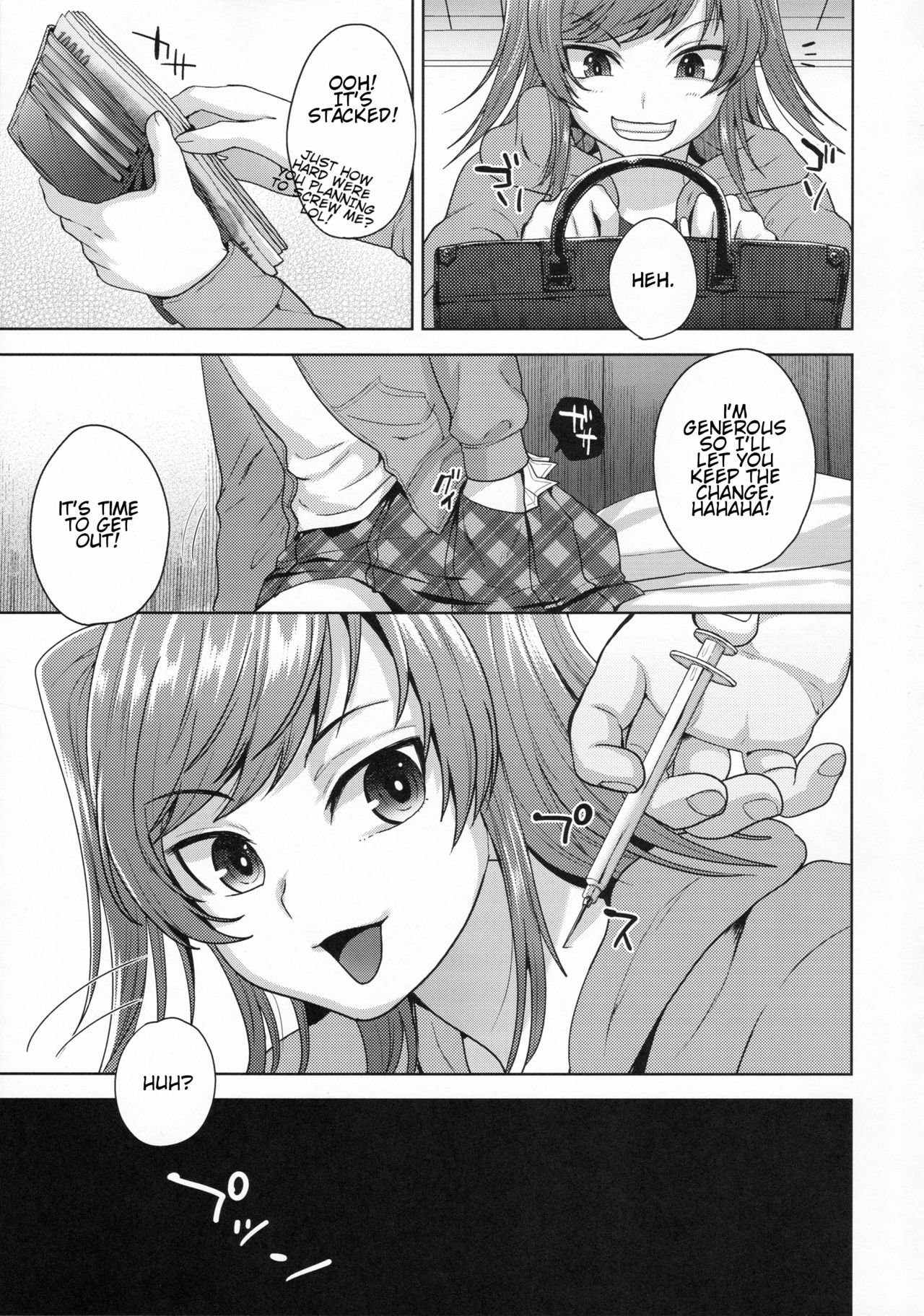 Shio-chan wa Itsumodoori page 7 full