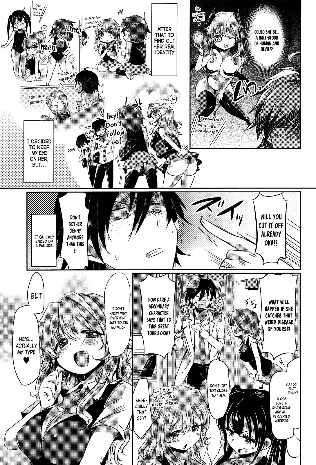 Totsuzen daga Tenkousei wa 〇〇 kamo Shirenai | This is sudden, but the transfer student may be a 〇〇 page 3 full