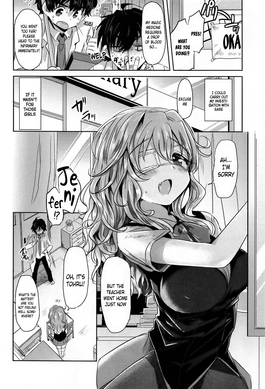 Totsuzen daga Tenkousei wa 〇〇 kamo Shirenai | This is sudden, but the transfer student may be a 〇〇 page 4 full