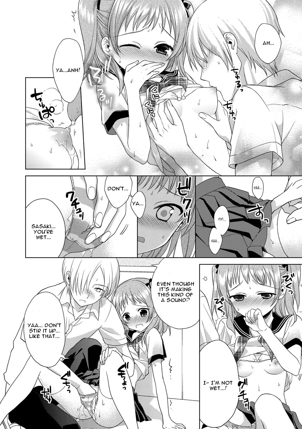 Kaminari Chuuihou - Thunder Warning page 8 full