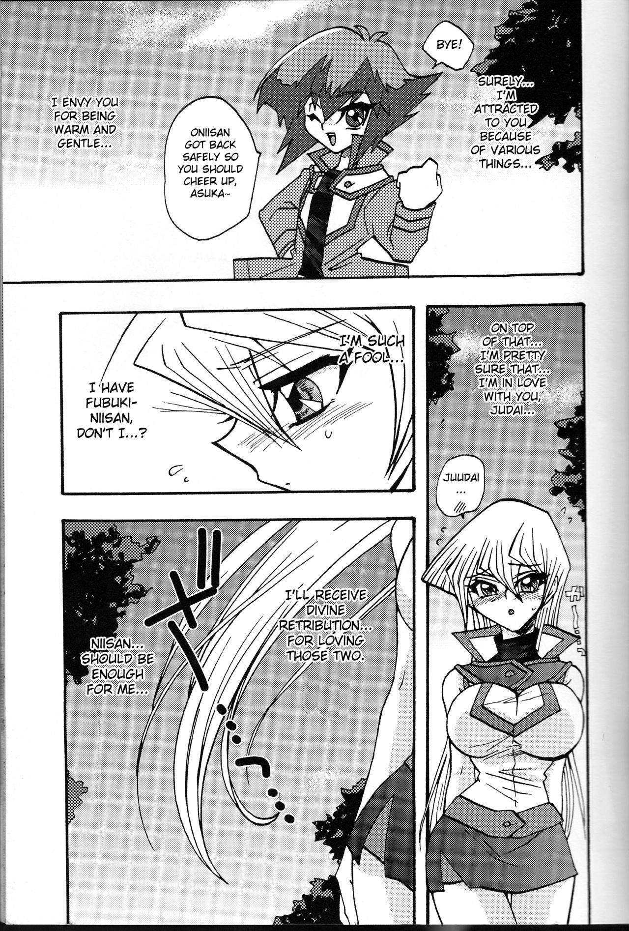 CYBER BONTAGE page 8 full