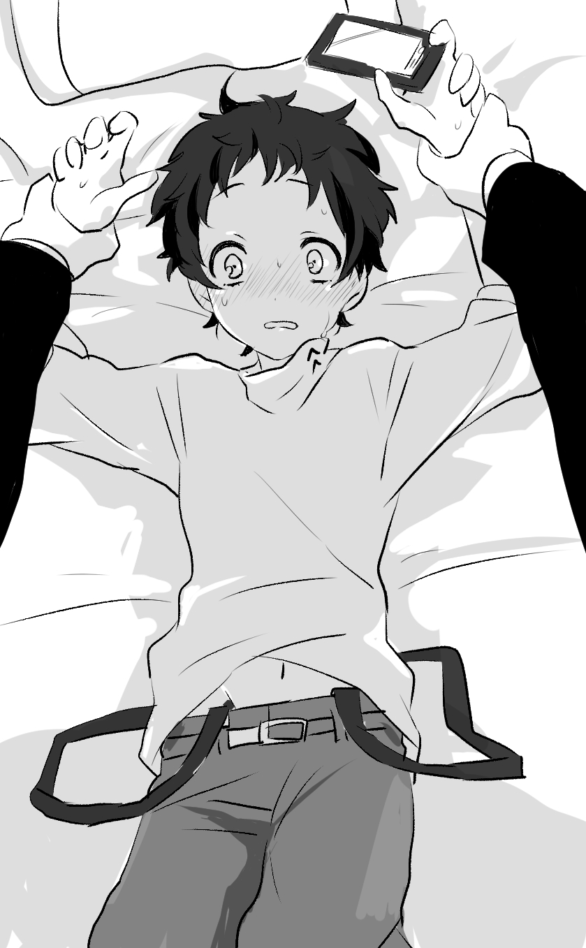 Shu San Nado page 9 full