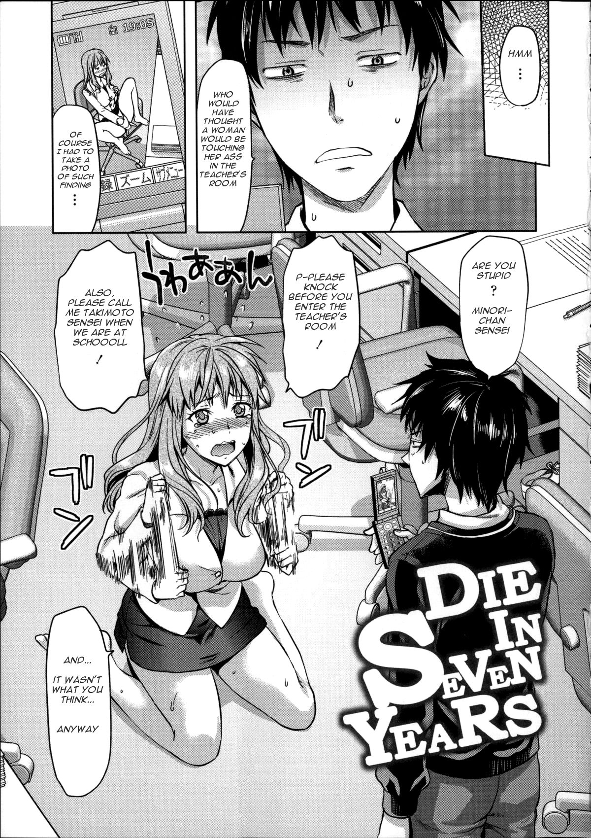 DIE IN SEVEN YEARS page 3 full