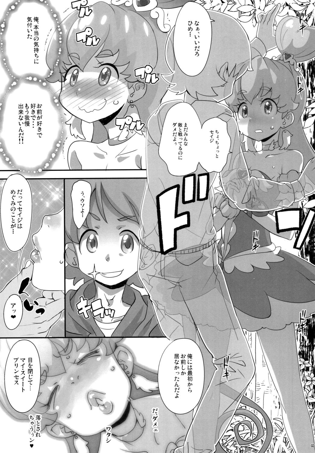 Glamor Me page 3 full