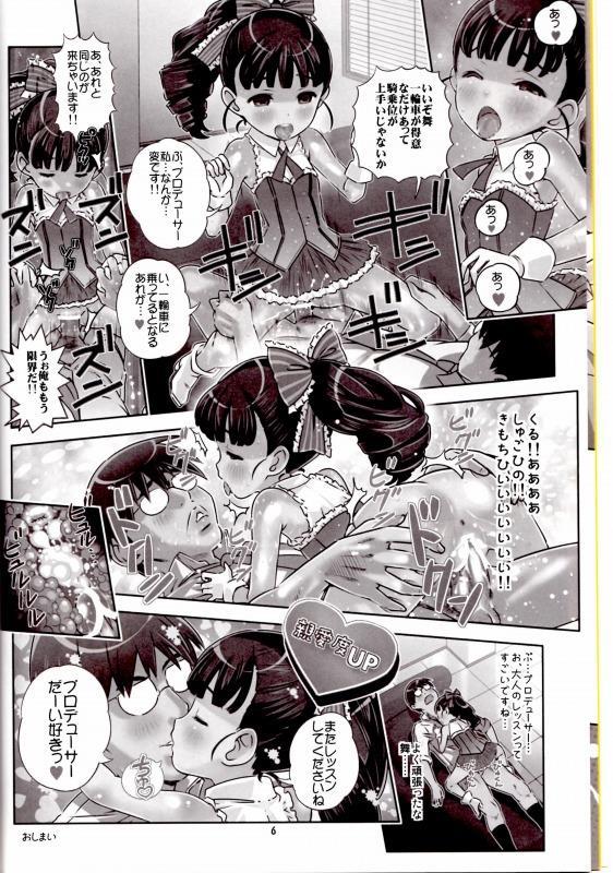 Sensei HaaHaaHaaHaaHaa Daaisuki!! page 5 full